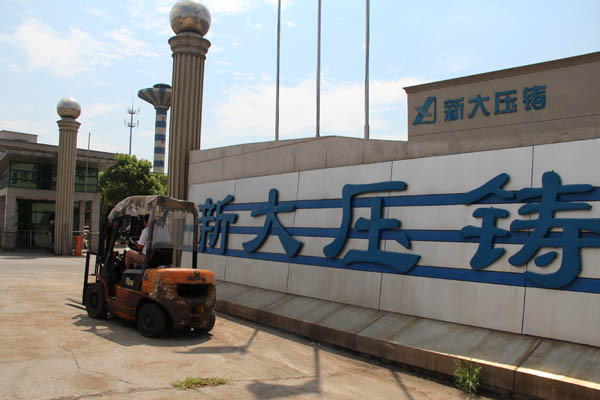 門樓